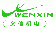 Zhejiang Wenxin Electrical and Mechanical Manufacturing Co., Ltd.